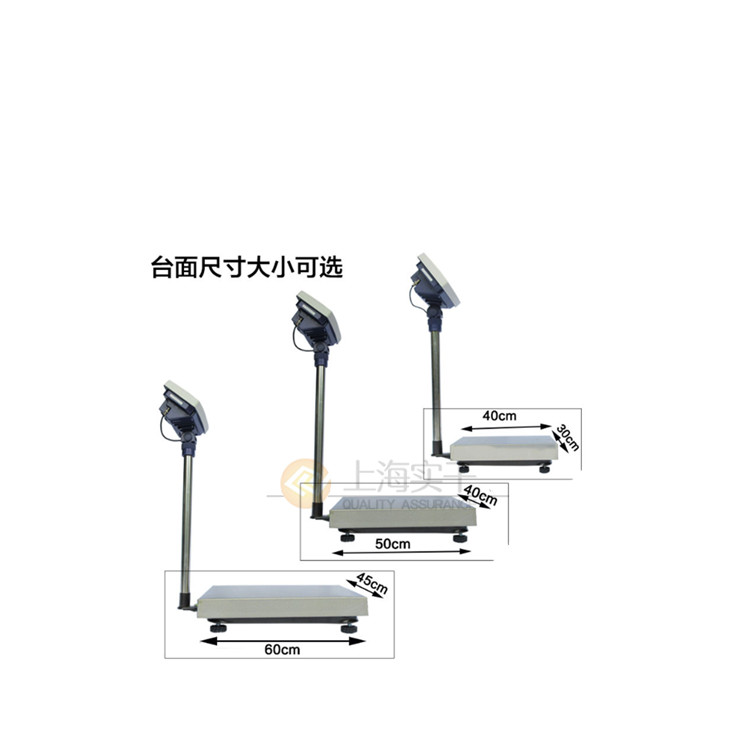 電子臺(tái)稱