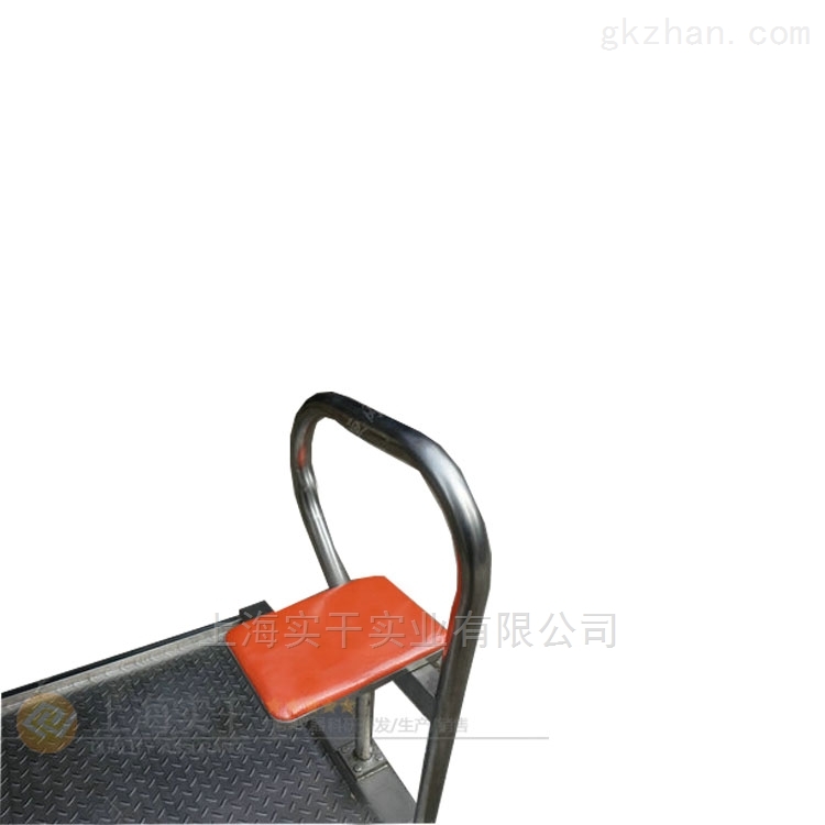 輪椅秤
