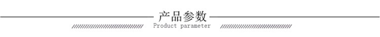 產品參數.jpg
