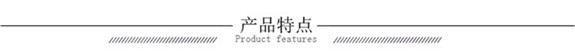 產品功能.jpg