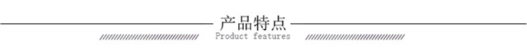 產品特點.jpg