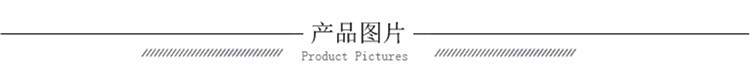 產品圖片