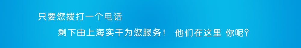 聯系我們